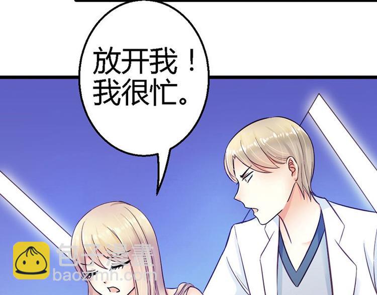 第18话 英雄救美10