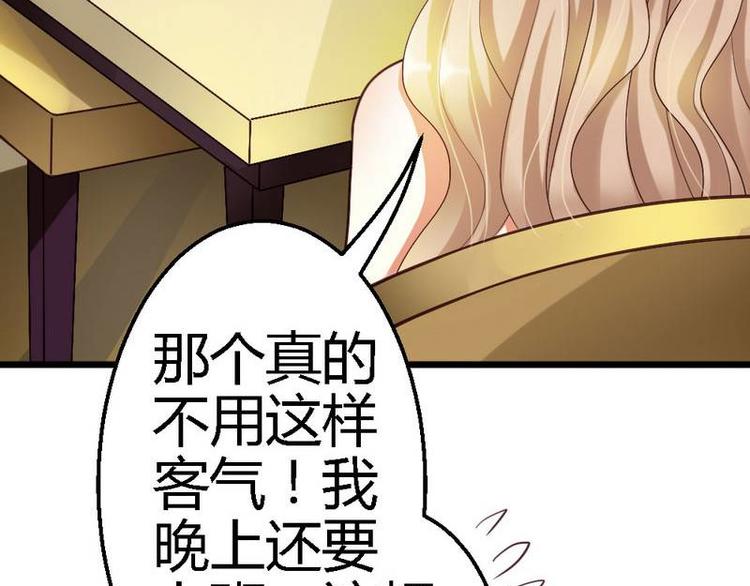 第20话 适合的人62
