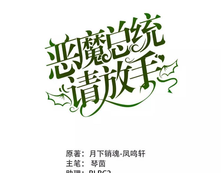第18话 英雄救美0