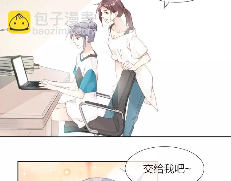 第1话  从天而降的狗子42