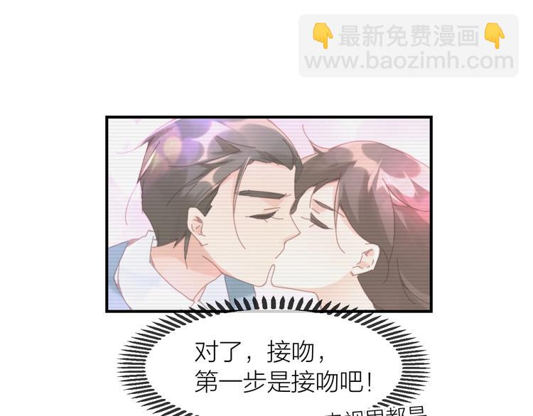 第9话  说好的少女漫画呢！15