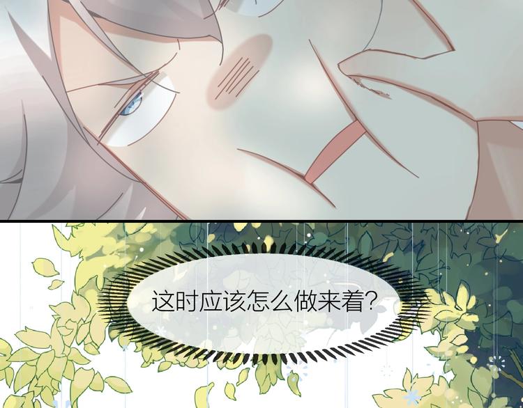 第9话  说好的少女漫画呢！10
