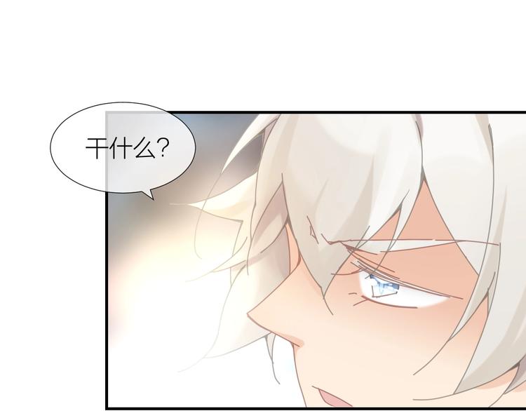 第4话  啥狼王子？30