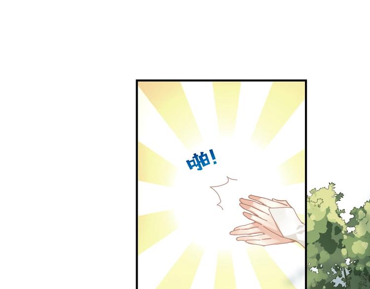 第14话  报恩的正确姿势42