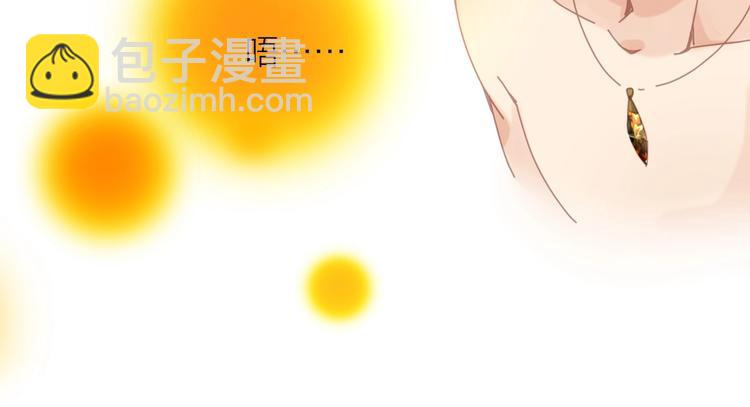 第4话  啥狼王子？46