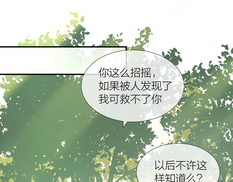 第8话  搏一搏小狗变帅哥45