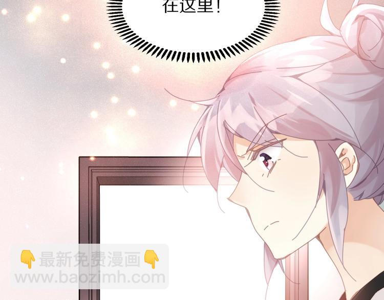 第1话  从天而降的狗子65