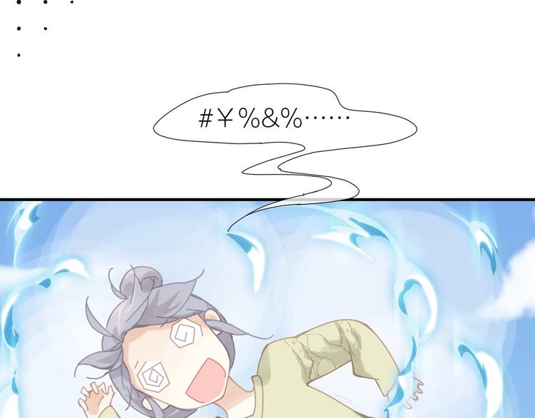 第11话  恩人or坏人68
