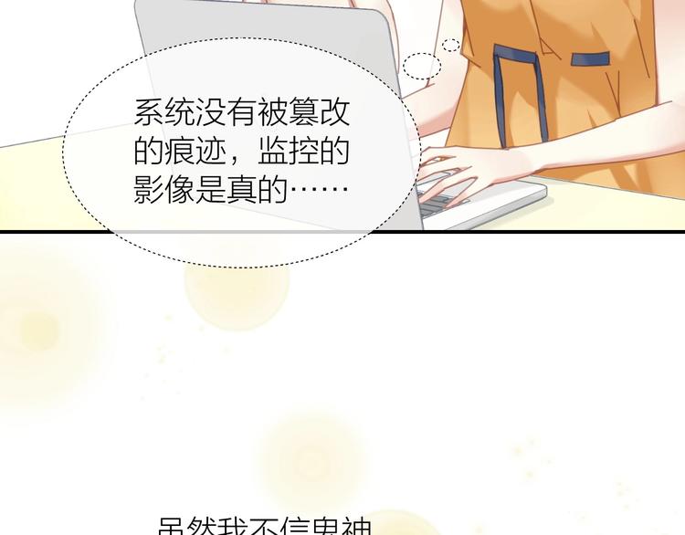 第6话  回不了家的王子殿下14