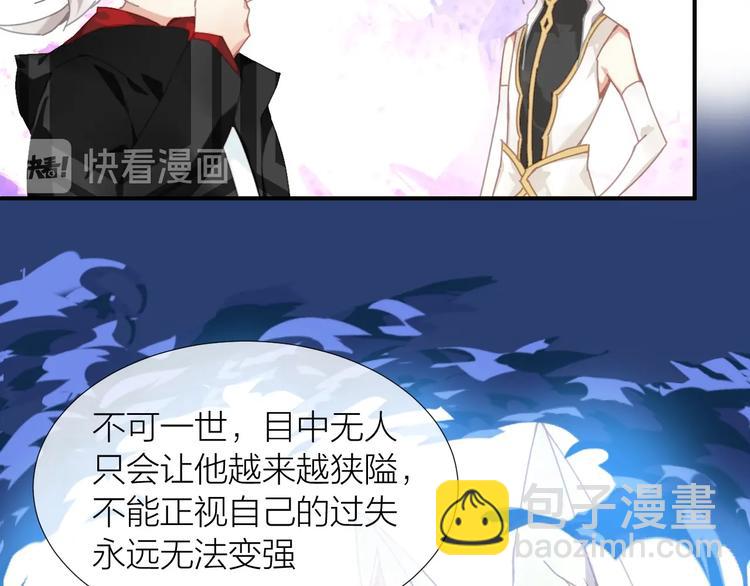 第14话  报恩的正确姿势56