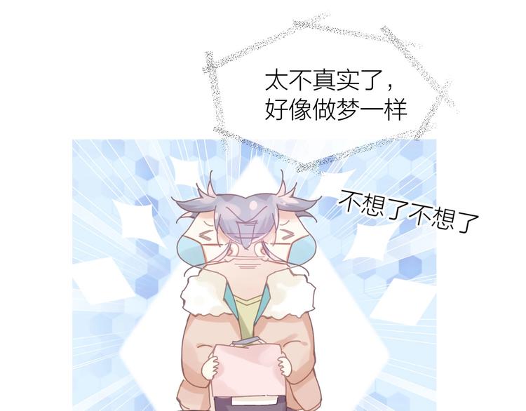 完结篇75