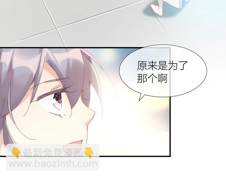 第11话  恩人or坏人43
