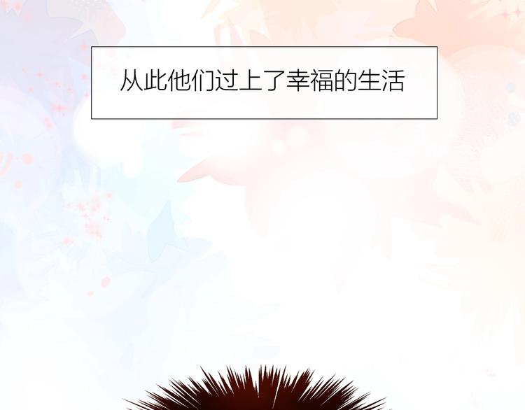 第7话  你有毒吧70