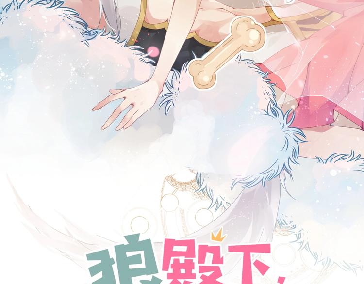 第10话  说穿衣服就穿衣服！7