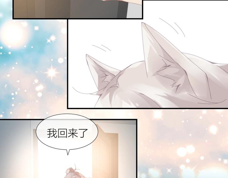 第3话  这戏剧性的会面42