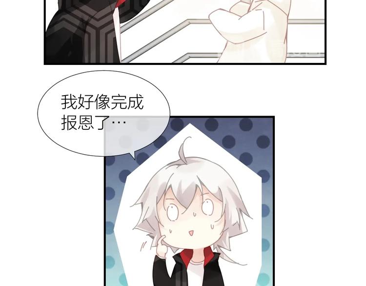 第14话  报恩的正确姿势15