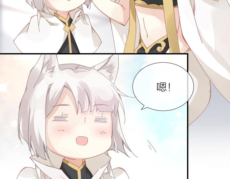 完结篇51
