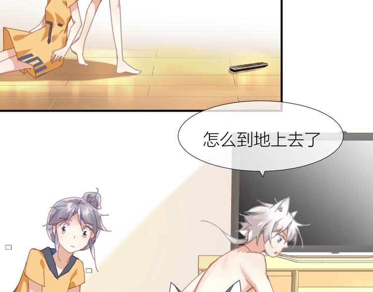 第4话  啥狼王子？25