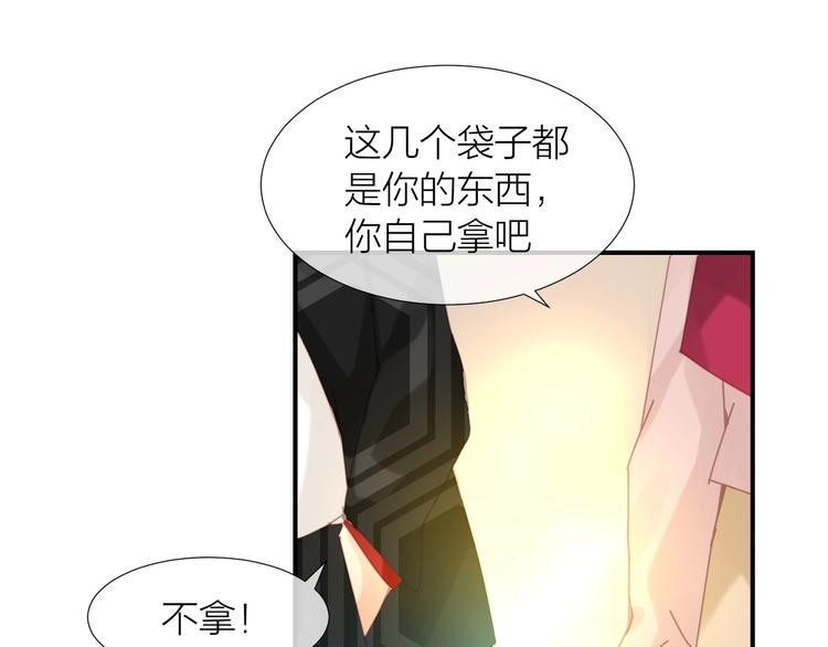 第10话  说穿衣服就穿衣服！52