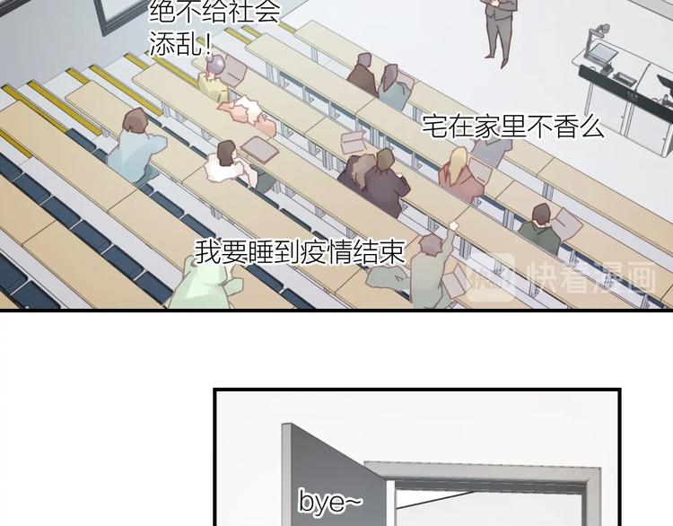 完结篇71