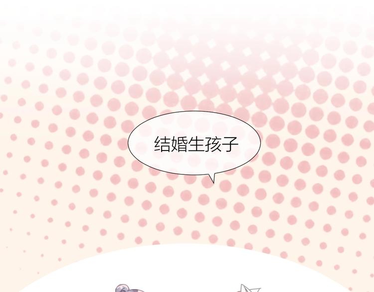 第5话  我信了你的邪45