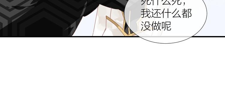 第11话  恩人or坏人61