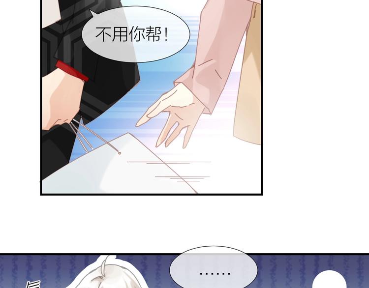 第10话  说穿衣服就穿衣服！54