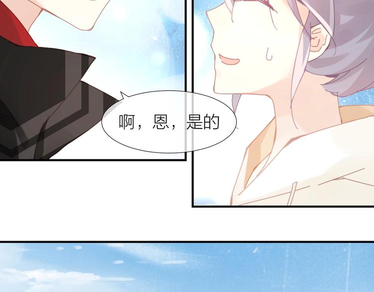 第14话  报恩的正确姿势70