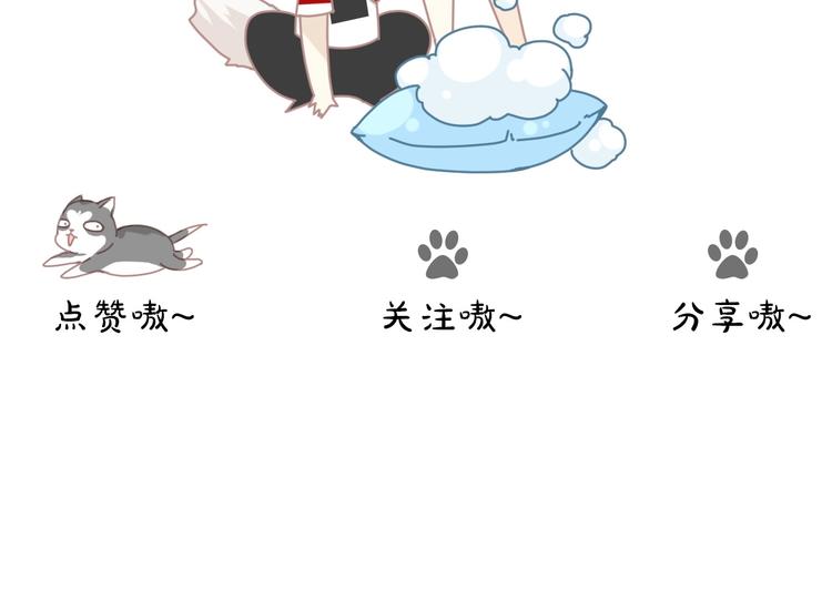 第9话  说好的少女漫画呢！75