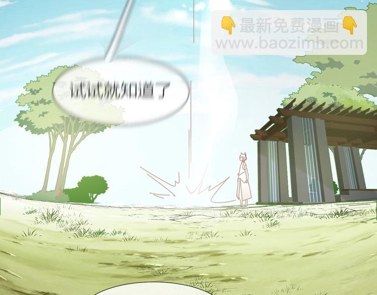 第14话  报恩的正确姿势49