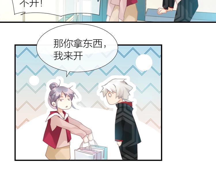 第10话  说穿衣服就穿衣服！47