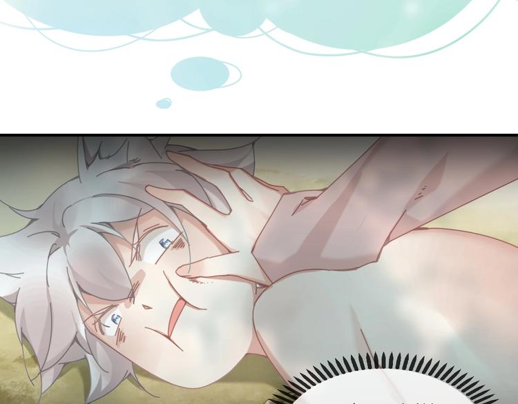 第9话  说好的少女漫画呢！7