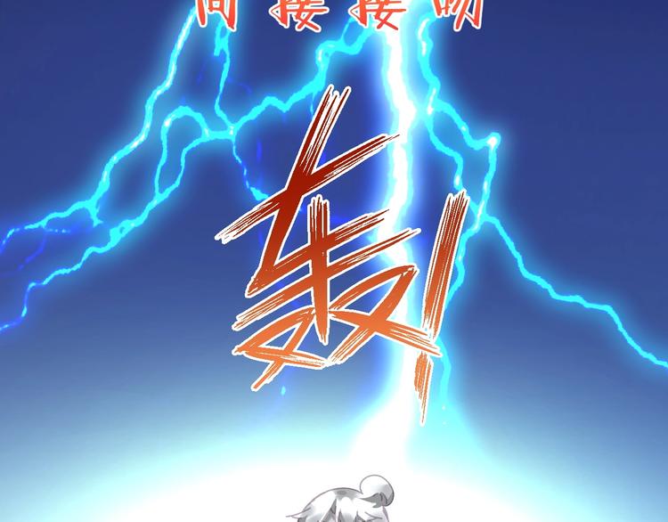 第5话  我信了你的邪41