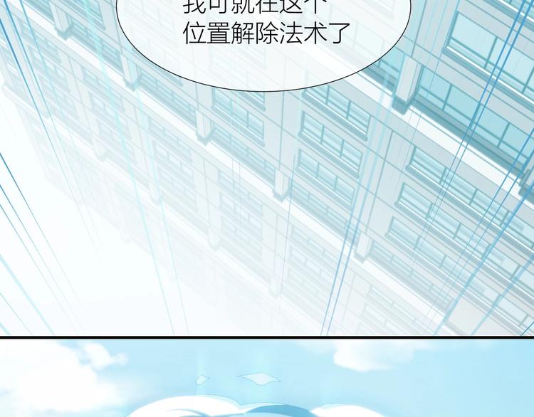 第11话  恩人or坏人58