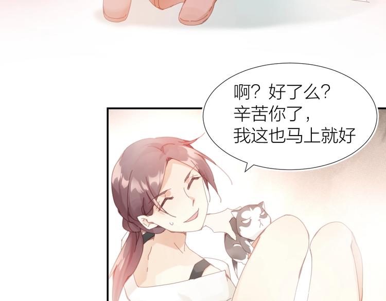 第1话  从天而降的狗子73