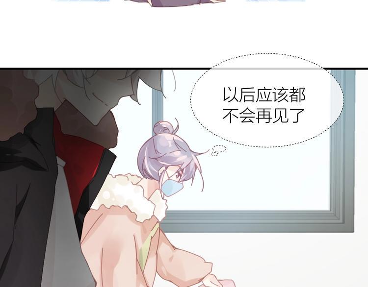 完结篇76