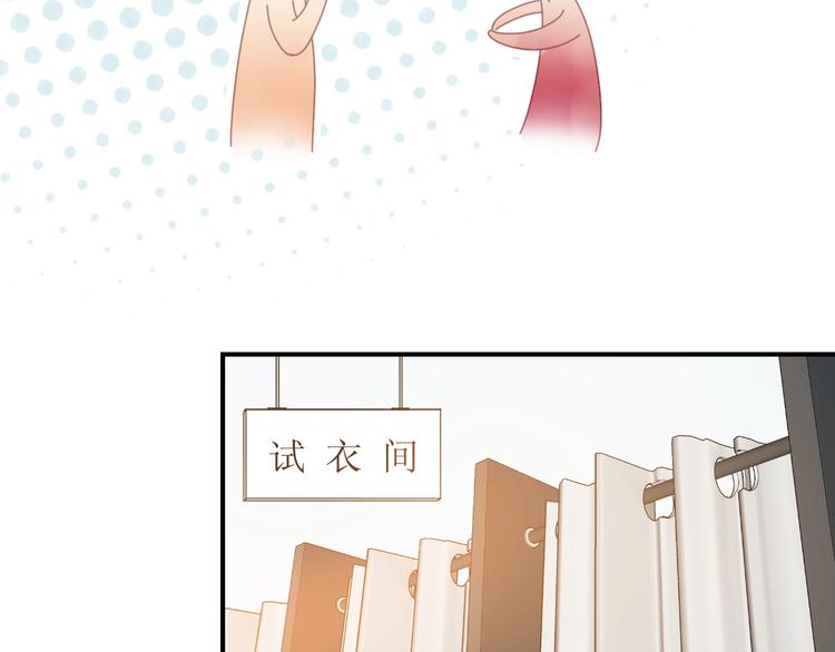 第9话  说好的少女漫画呢！57