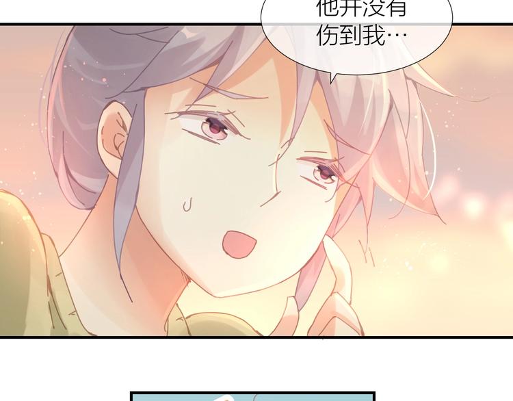 第12话  找到报恩方法啦！39