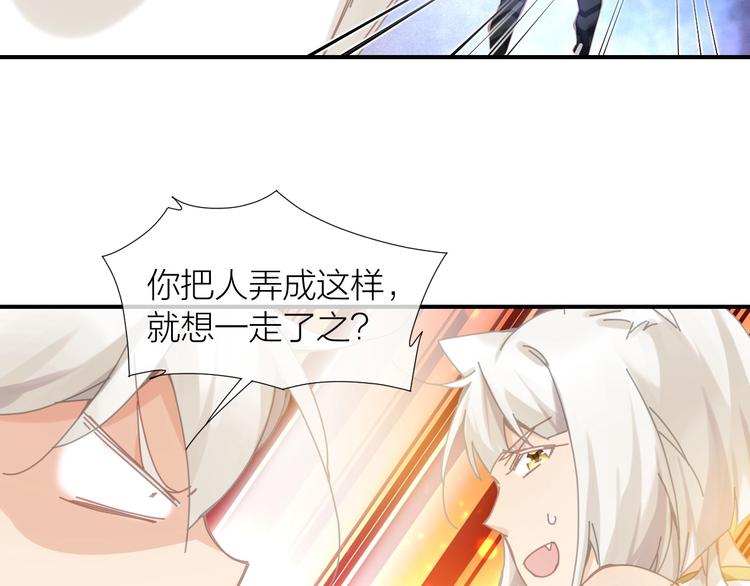 第12话  找到报恩方法啦！10