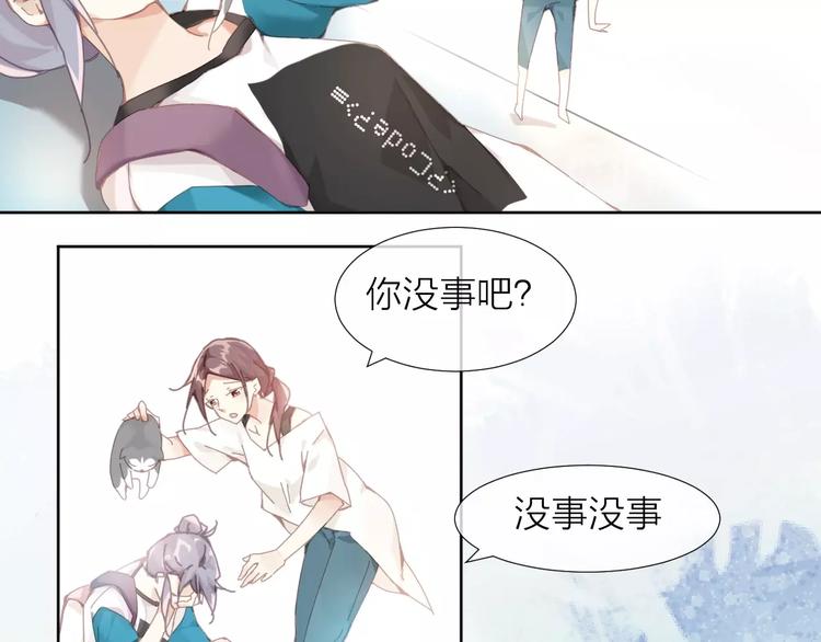 第1话  从天而降的狗子33