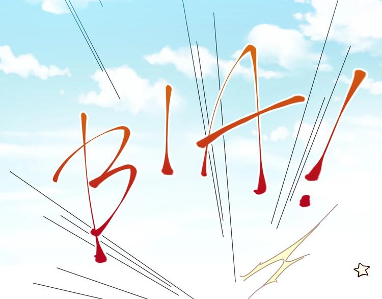 第1话  从天而降的狗子27