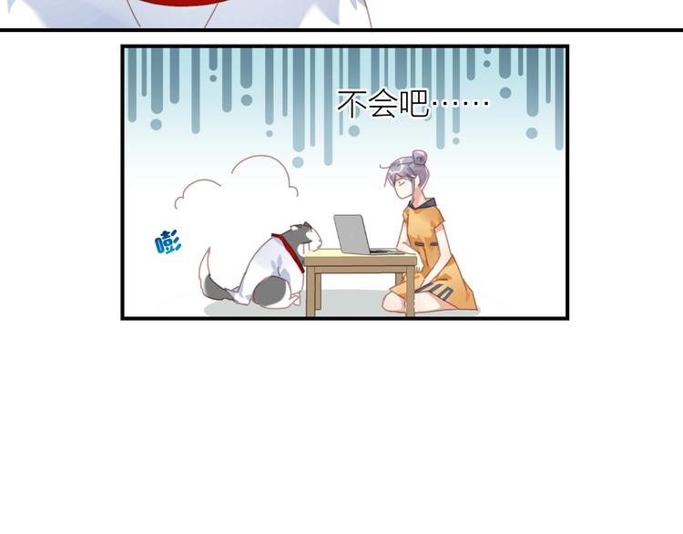 第7话  你有毒吧27