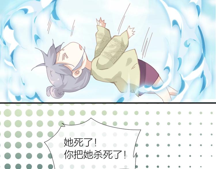 第11话  恩人or坏人66