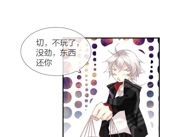 第10话  说穿衣服就穿衣服！70