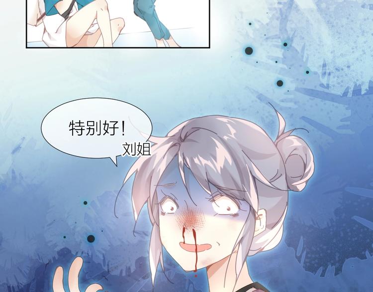 第1话  从天而降的狗子34