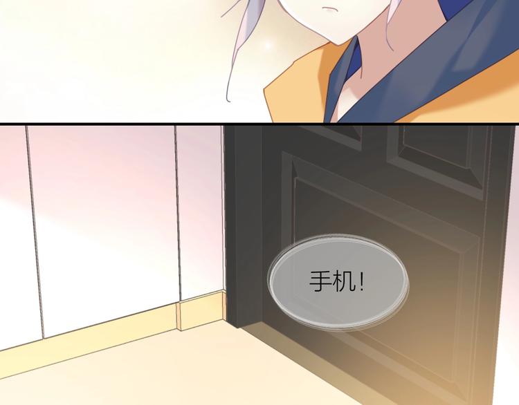 第4话  啥狼王子？20