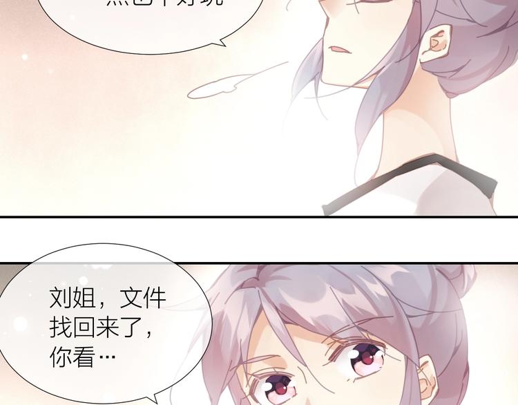 第1话  从天而降的狗子69
