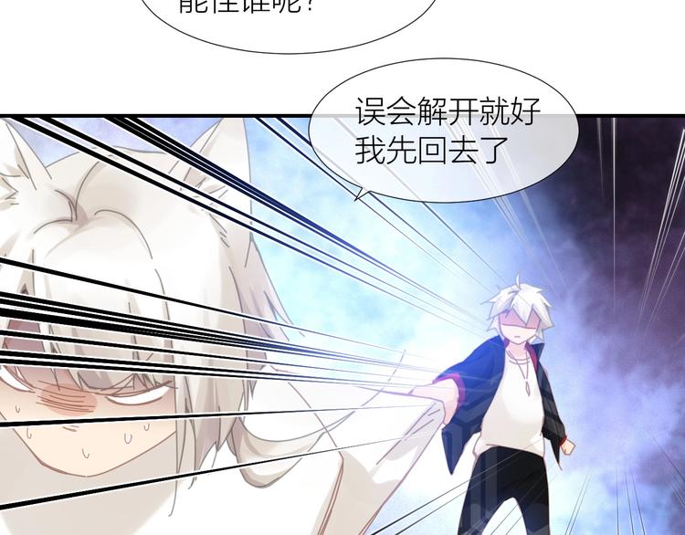 第12话  找到报恩方法啦！9