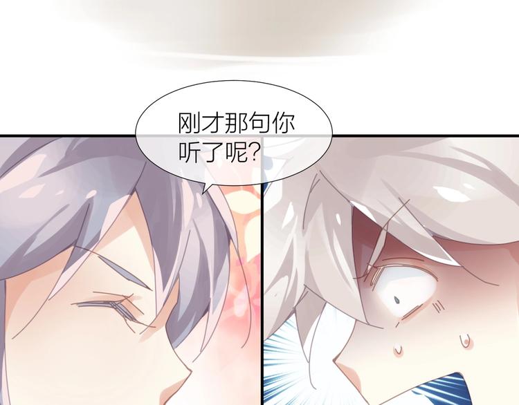 第10话  说穿衣服就穿衣服！65