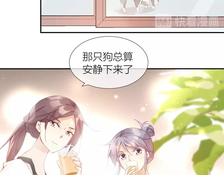 第1话  从天而降的狗子103